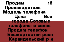 Продам iPhone 5s 16 гб › Производитель ­ Apple › Модель телефона ­ iPhone › Цена ­ 9 000 - Все города Сотовые телефоны и связь » Продам телефон   . Башкортостан респ.,Караидельский р-н